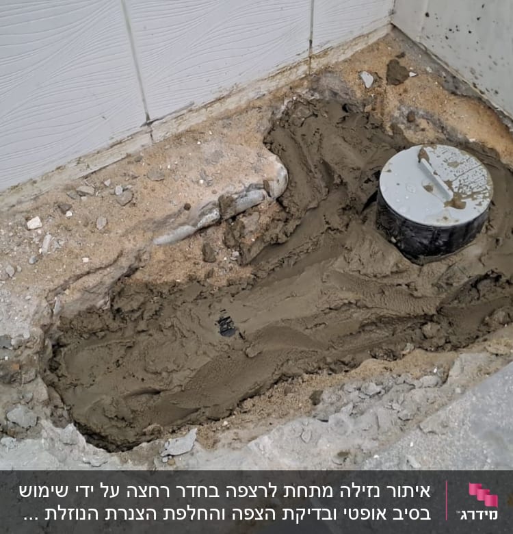 תיקון צנרת עם בטון בחדר אמבטיה